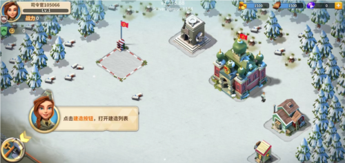 我的战争九游版