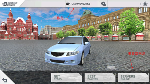 航程4(解锁车辆)版