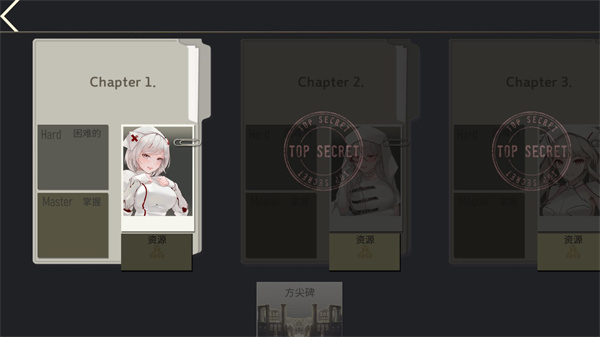 女仆大师中文版(Maid Master)