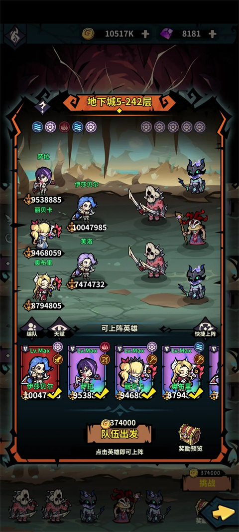 佣兵小镇官方正版