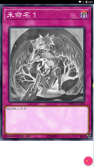 游戏王卡牌制作器简体中文版(Set Diyer)