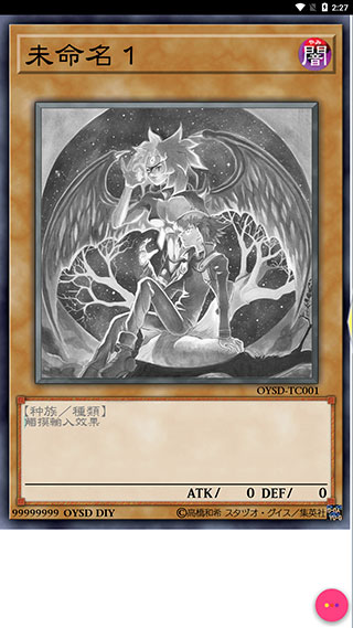 游戏王卡牌制作器简体中文版(Set Diyer)