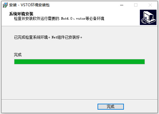 方方格子excel工具箱破解版