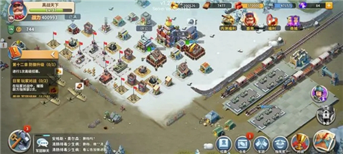 我的战争光荣进军