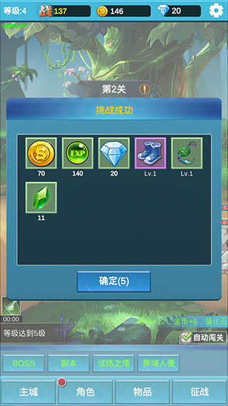 命运英雄战记最新版