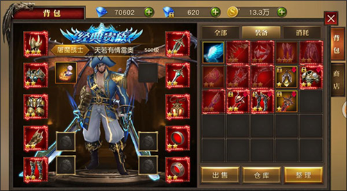 天使纪元安卓版