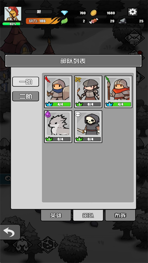 多克多比童话世界手游