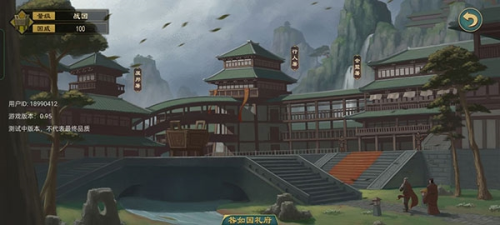 大周列国志2024年最新版