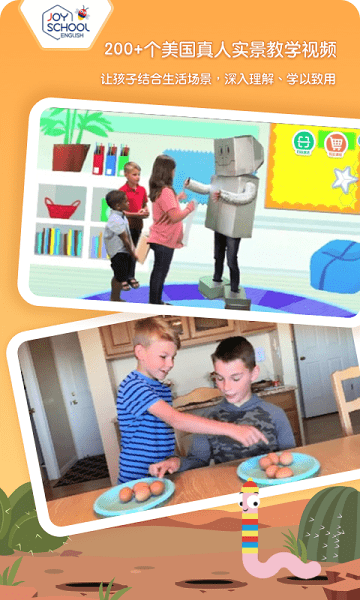 Joyschool Level 2 app