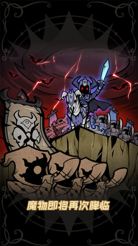 佣兵小镇官方正版