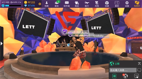 Avakin Life官方最新版