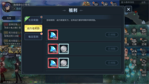 斗罗大陆斗神再临果盘版