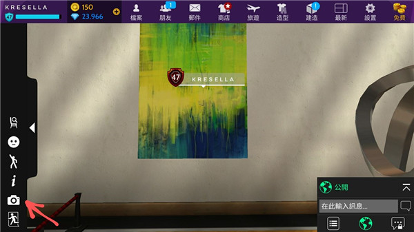 Avakin Life官方最新版