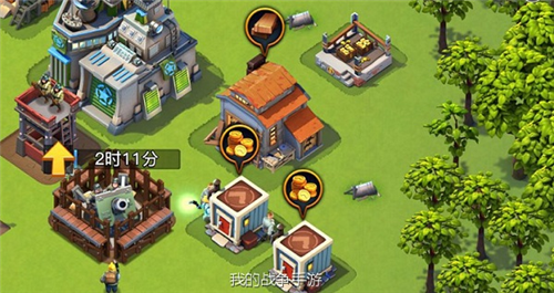 我的战争官方最新版本