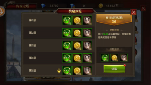 天使纪元华为版