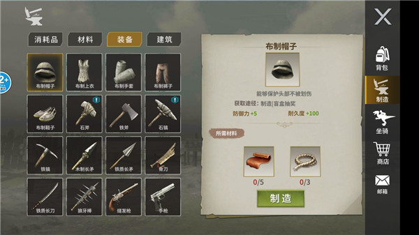 蛮荒进化生存最新版