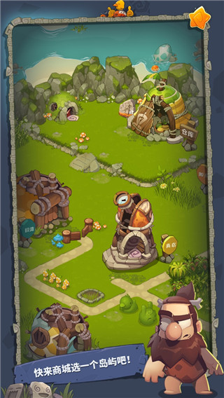 转生成为野蛮人游戏官方版