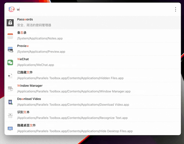 Rubick(插件工具箱)