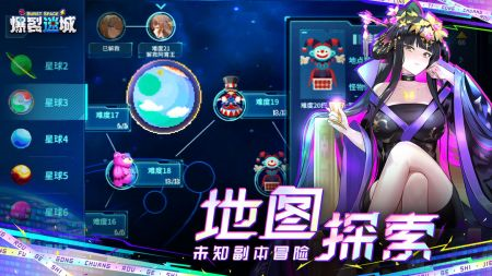 爆裂迷城九游版