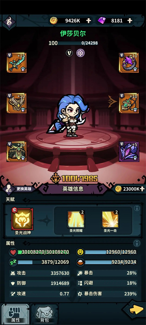 佣兵小镇官方正版