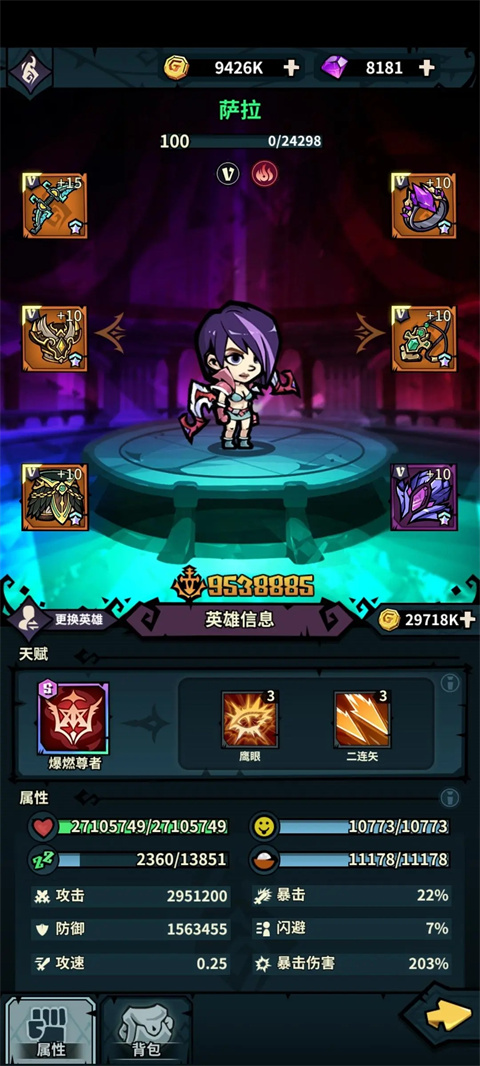 佣兵小镇官方正版