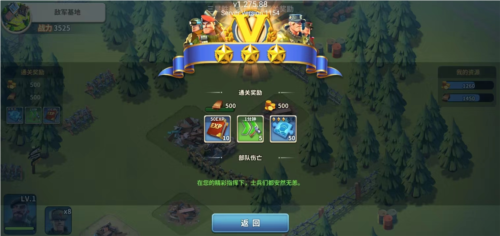 我的战争九游版