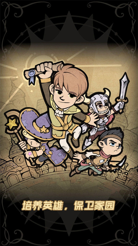 佣兵小镇官方正版