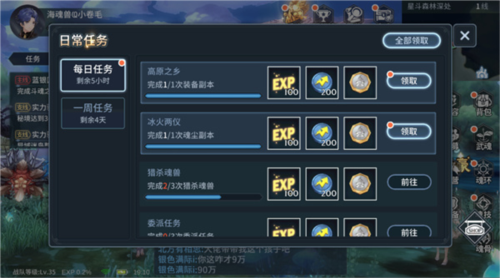 斗罗大陆斗神再临0.1折