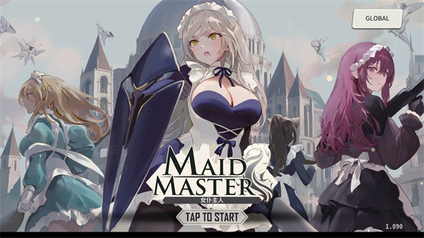 女仆大师中文版(Maid Master)