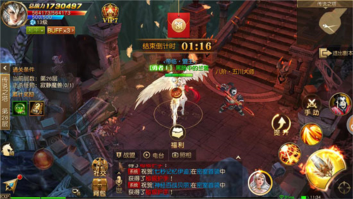 天使纪元安卓版