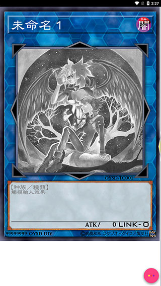 游戏王卡牌制作器简体中文版(Set Diyer)