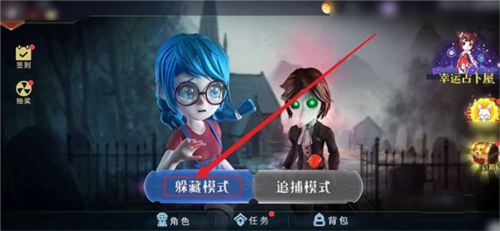 恐怖躲猫猫2国庆版