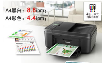 佳能mx498打印机驱动