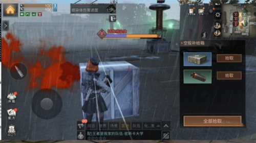 明日之后测试服