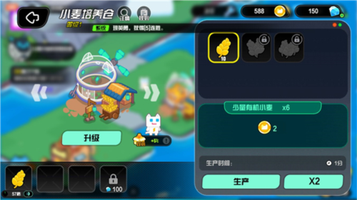 超级幻影猫光痕