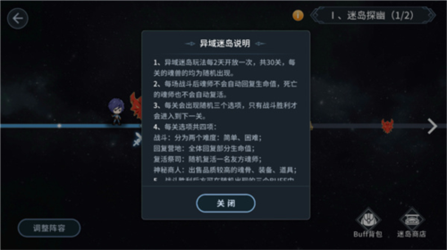 斗罗大陆斗神再临0.1折