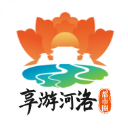 享游河洛app官方版