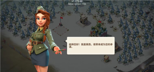 我的战争九游版