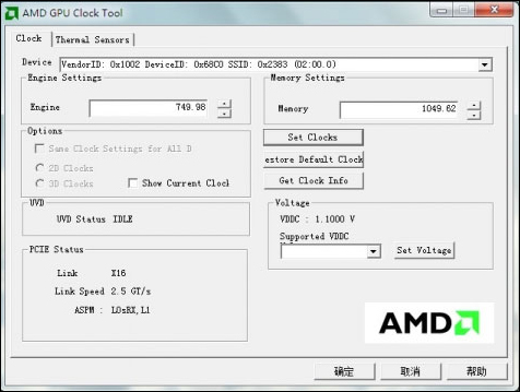 amd gpu clock tool(显卡超频软件)