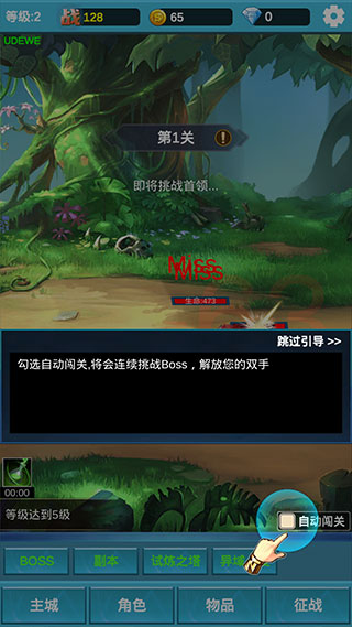 命运英雄战记最新版