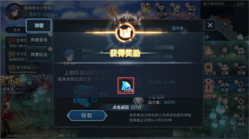 斗罗大陆斗神再临果盘版