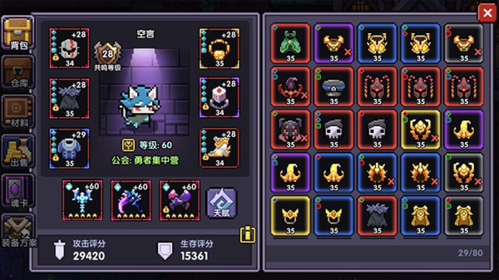 我的勇者无限真正破解版