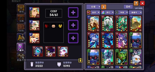 我的勇者2021最新破解版