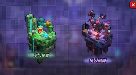 我的勇者qq登录版