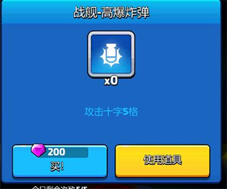 走开外星人小米版