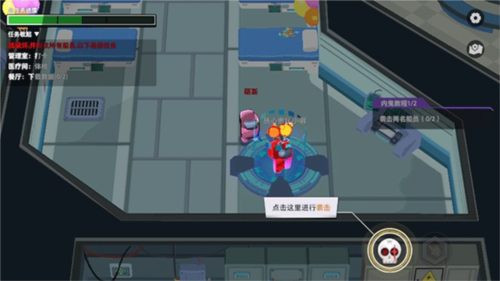 太空狼人医生模式