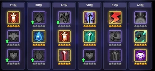 我的勇者2021最新破解版