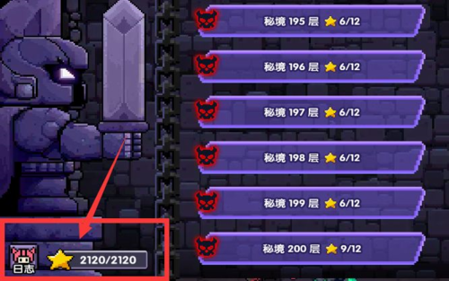 我的勇者谷歌版