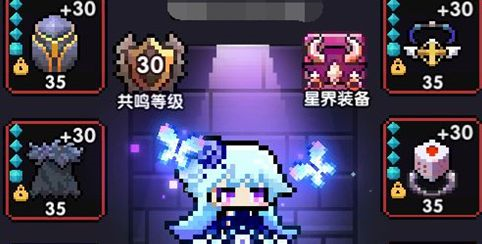 我的勇者汉化版