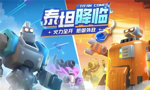 走开外星人小米版